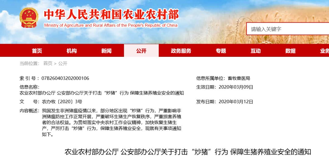 澳門特馬今晚開碼網(wǎng)站，警惕背后的風(fēng)險(xiǎn)與違法犯罪問題