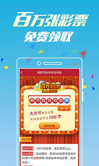 探索246天天天彩資料免費(fèi)大全，一站式獲取豐富資源的新時(shí)代指南