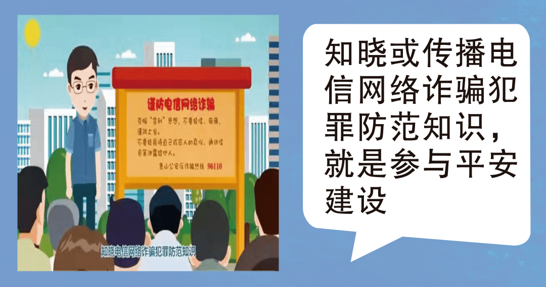 澳門先知免費資料大全，揭露違法犯罪問題的重要性與應對策略