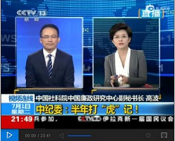 澳門4949彩論壇高手與犯罪問(wèn)題探討