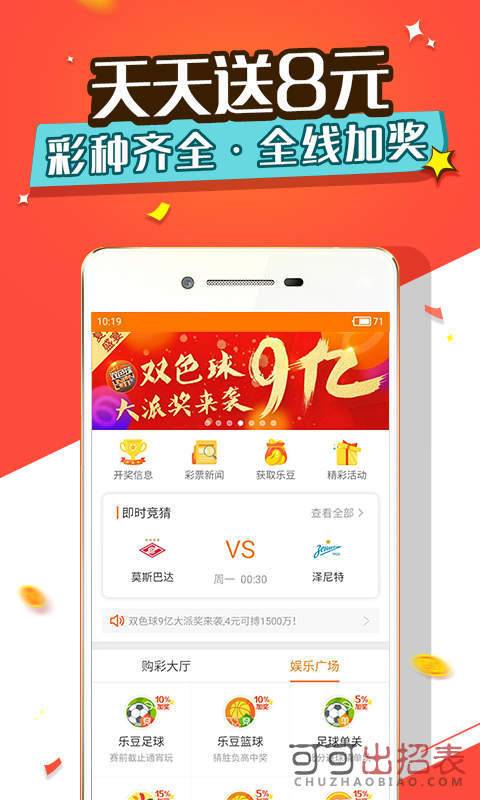探索數(shù)字奧秘，王中王開獎(jiǎng)與二四六開獎(jiǎng)的奧秘