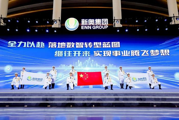 新篇章，揭秘2024年新奧歷史記錄背后的故事