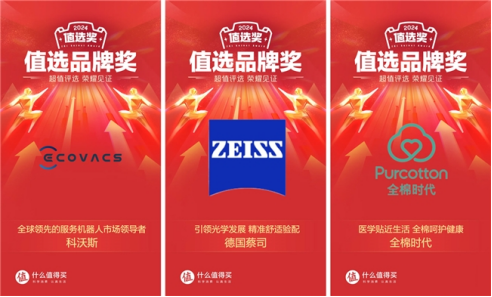 揭秘2024年新澳門王中王開獎結(jié)果