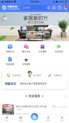新澳門2024年資料大全管家婆，探索未來的奧秘與機(jī)遇