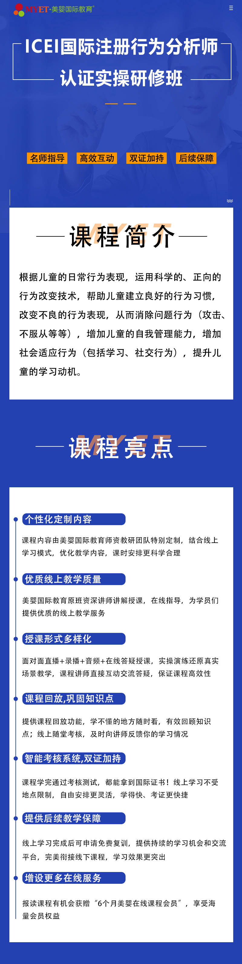 新澳2024大全正版免費(fèi)資料，探索與啟示