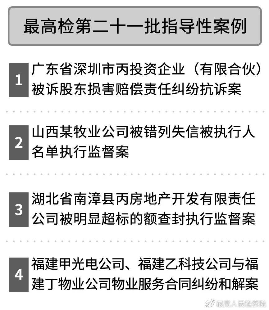 澳門免費(fèi)精準(zhǔn)資料，犯罪與法律之間的博弈與反思（不少于1587字）