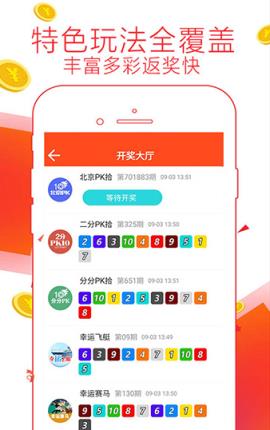 關于精準管家婆更新內容的研究，以數(shù)字7777788888為關鍵詞的探討