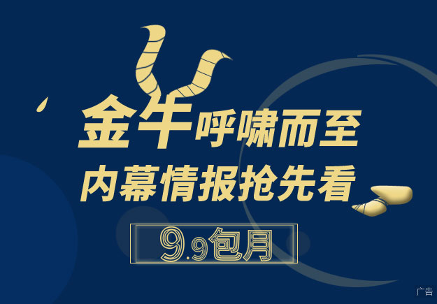 澳門(mén)金牛版與正版澳門(mén)金牛版，揭示背后的真相與警示社會(huì)的重要性