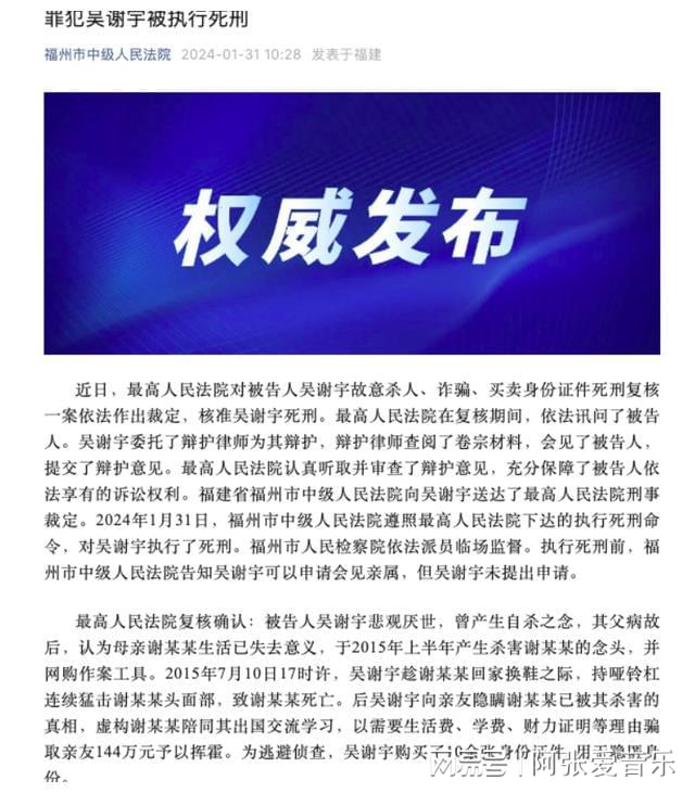 澳門彩票背后的故事，揭秘2024年天天開好彩的真相與挑戰(zhàn)