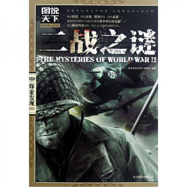 探索與發(fā)現(xiàn)，在62449免費(fèi)資料中的獨特寶藏