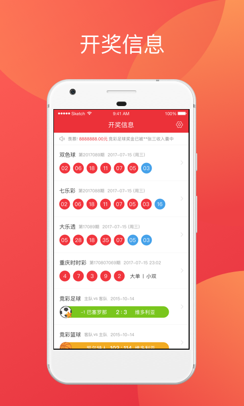 探索2024年天天彩正版資料，揭秘彩票行業(yè)的未來趨勢與機(jī)遇