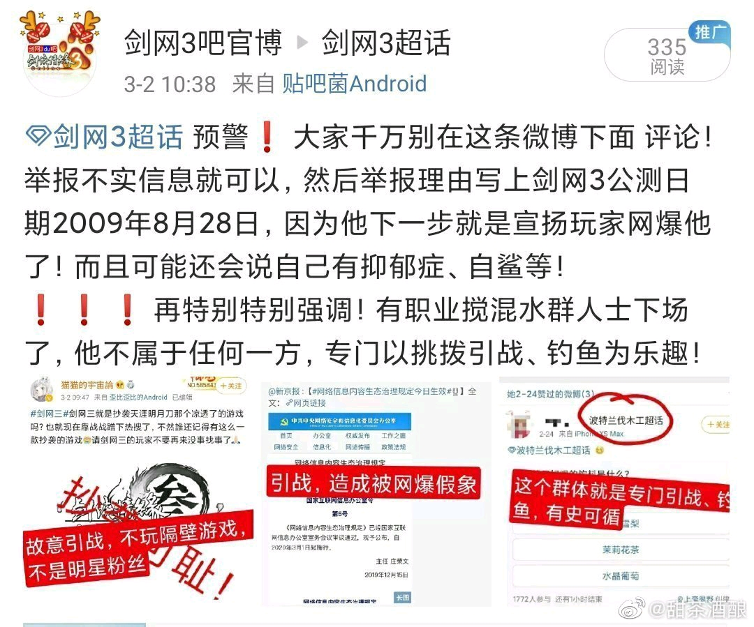 關(guān)于白小姐三期必開(kāi)一肖的真相與警示