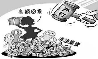 新澳最新最快資料新澳六十期，警惕違法犯罪風險