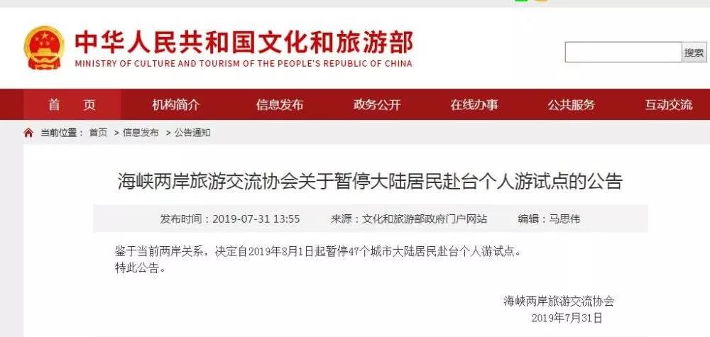 新澳天天開獎免費資料大全最新54期，警惕背后的法律風(fēng)險