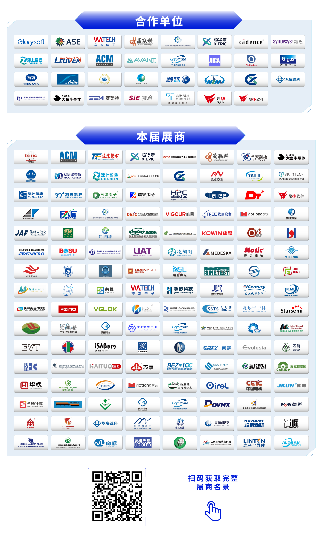 新澳天天精資科技大全，引領(lǐng)科技前沿，洞悉行業(yè)趨勢
