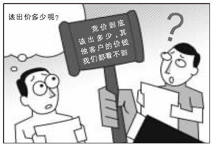 警惕虛假宣傳，關(guān)于所謂的新澳精準(zhǔn)免費(fèi)資料的真相探討