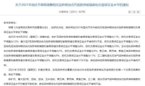 新澳門最新開獎結(jié)果記錄歷史查詢，警惕賭博犯罪風(fēng)險
