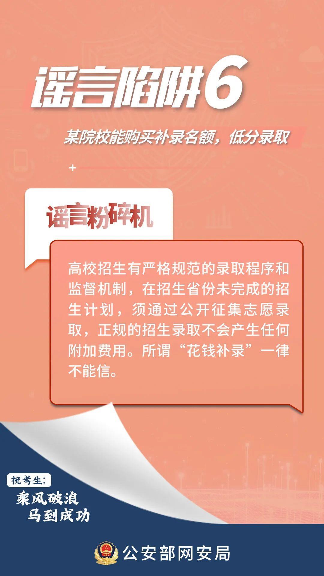 警惕網(wǎng)絡(luò)賭博陷阱，關(guān)于澳彩資料查詢(xún)的真相與風(fēng)險(xiǎn)