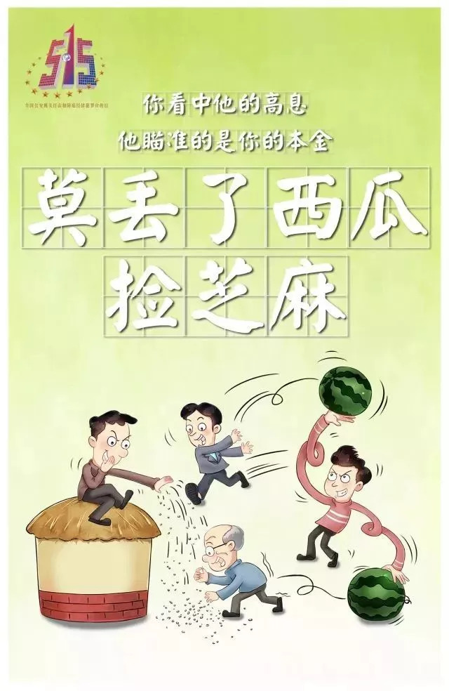 警惕虛假信息，遠離違法犯罪——關于2024正版澳門跑狗圖最新版今天的真相揭示