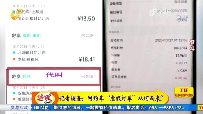 警惕虛假信息，關(guān)于澳門彩票的真相與風(fēng)險