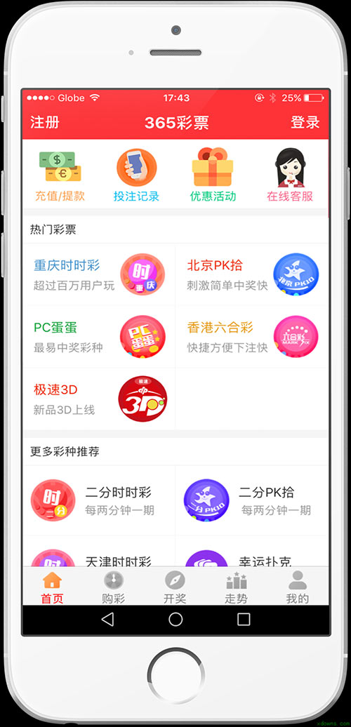 二四六天天彩資料大全直播，探索數(shù)字彩票的新世界