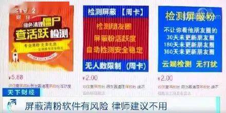 澳彩資料免費(fèi)長期公開2024新澳門——警惕背后的風(fēng)險與犯罪問題