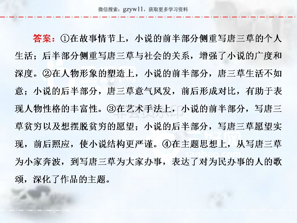 岳風(fēng)柳萱小說全文免費(fèi)閱讀，最新章節(jié)探索
