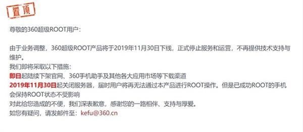 探索最新方法，360n5s手機(jī)Root之旅