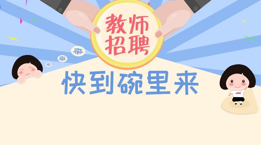 西安找工作網(wǎng)站——探索最新招聘信息的門戶，58同城