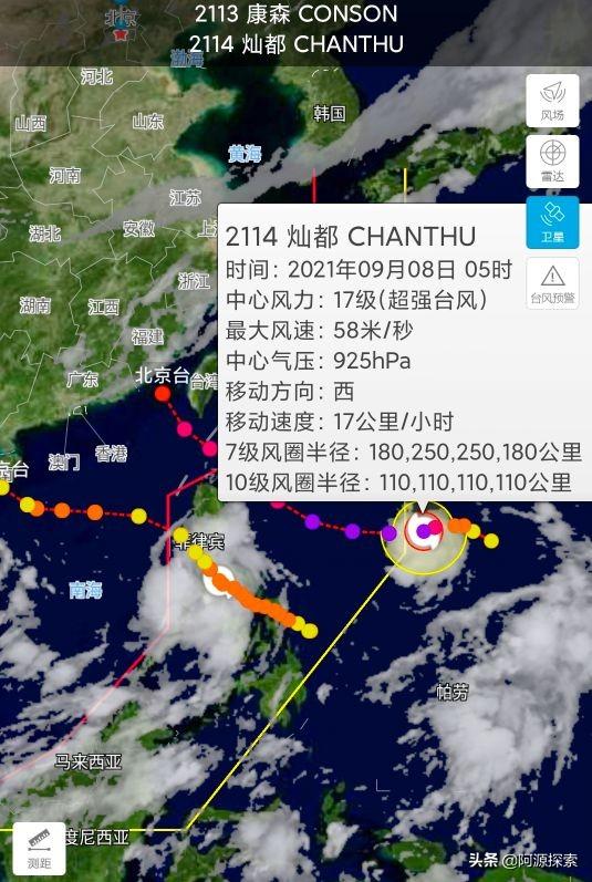 臺風最新消息，關于2017年第5號臺風的深度報道