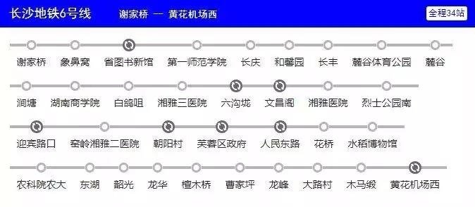 長沙地鐵5號線最新消息，進展、特色與未來展望