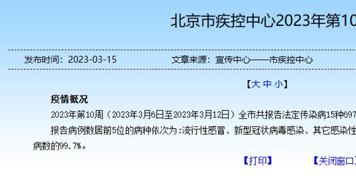 最新法定傳染病分類及報(bào)告時(shí)限，理解與應(yīng)用
