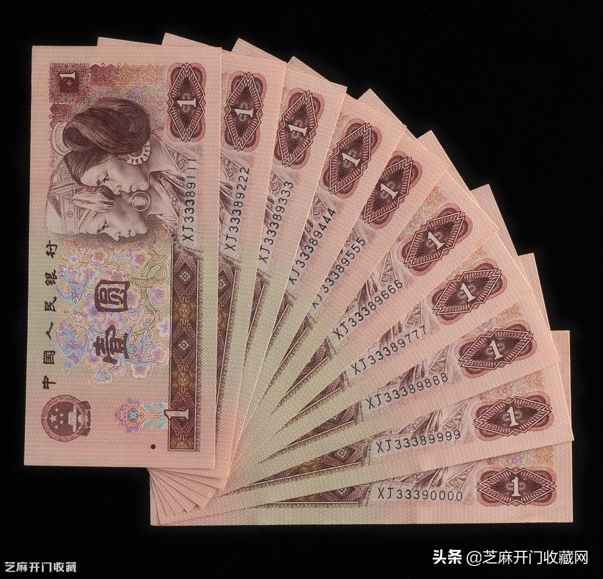 第四人民幣最新價(jià)格，市場(chǎng)走勢(shì)與影響因素分析