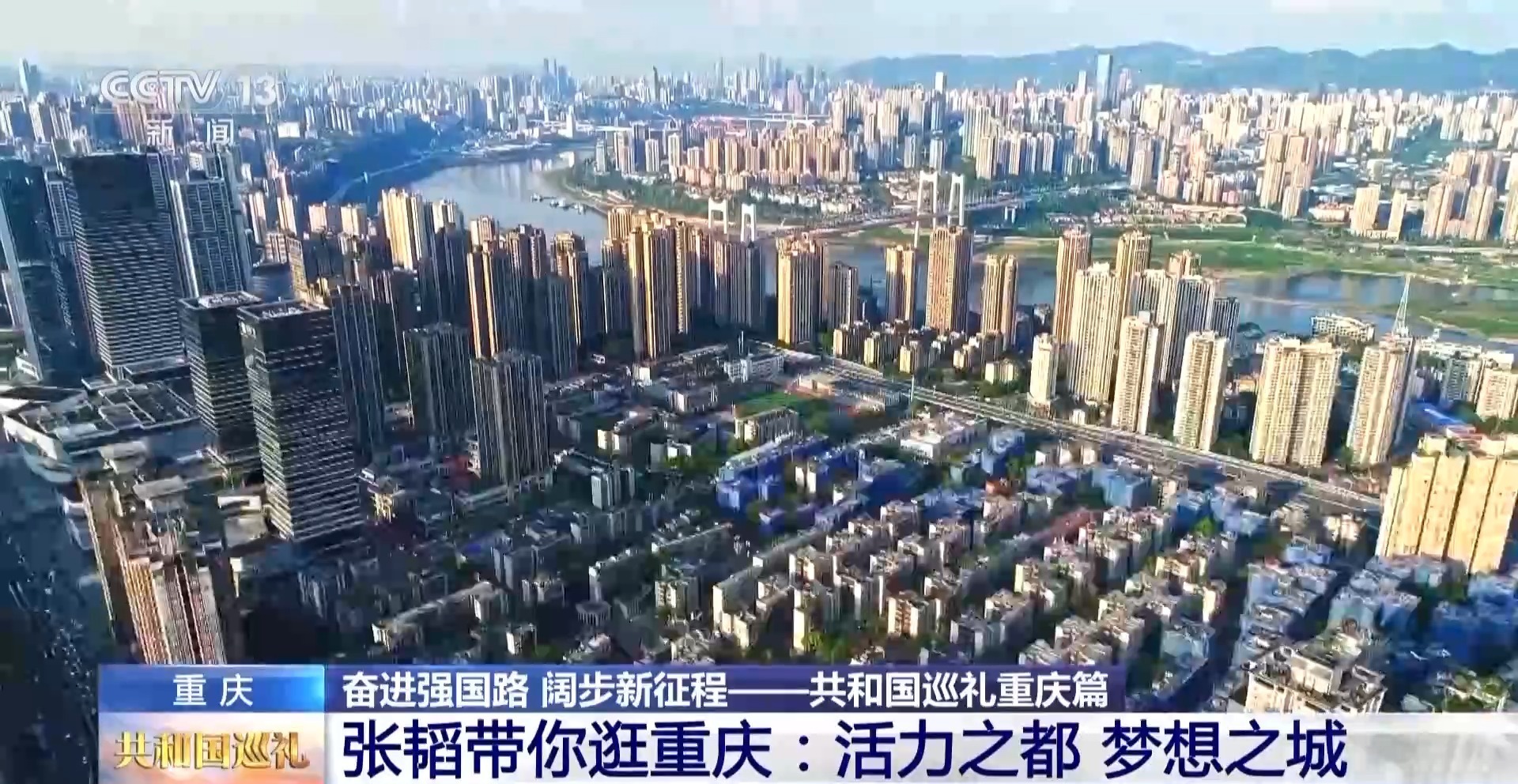 承德市閆營子最新消息，城市發(fā)展的脈搏與社區(qū)變遷的見證