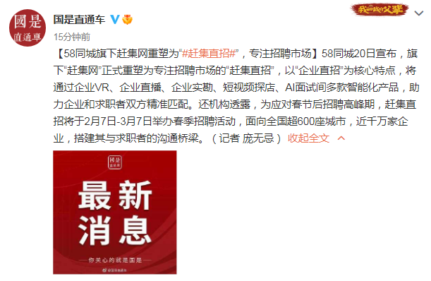 南寧招聘網(wǎng)與58同城，最新招聘信息一網(wǎng)打盡