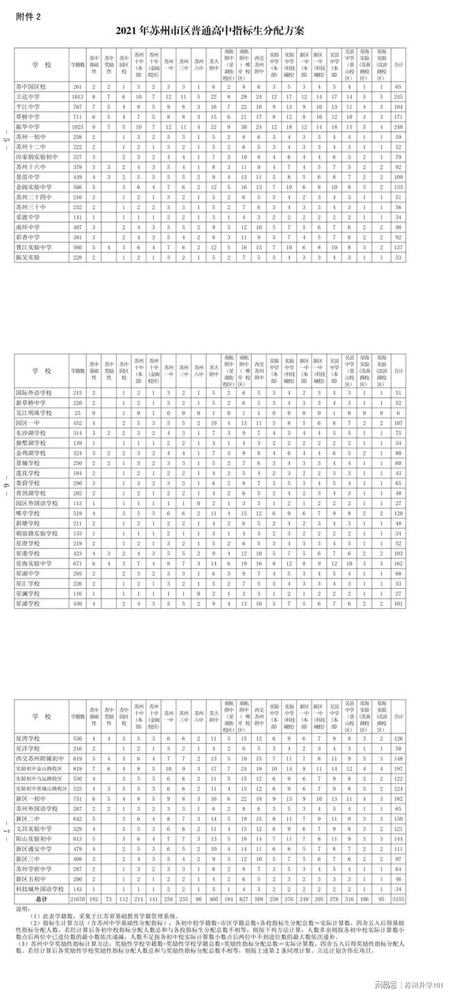 大韓民國(guó)萬(wàn)歲，最新消息全面解讀