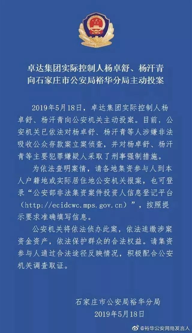 卓達(dá)最新消息，揭秘卓達(dá)在2017年4月的動態(tài)與進(jìn)展
