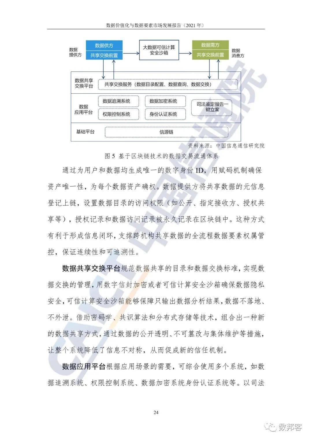 商丘市許大剛的最新消息，探尋他的足跡與成就