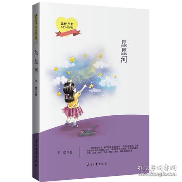 向暖牧野小說免費(fèi)閱讀最新章節(jié)，探尋故事中的溫情與力量