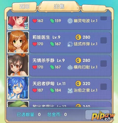 蘿莉大贏家，最新版本下載攻略