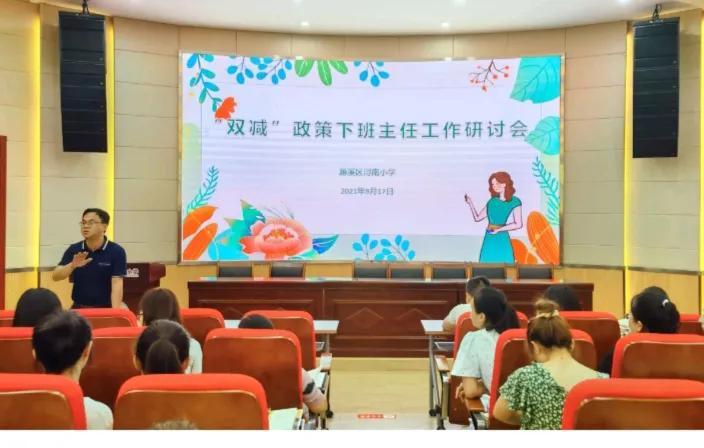 九江尋南小學(xué)最新進(jìn)展，邁向現(xiàn)代化教育的新征程