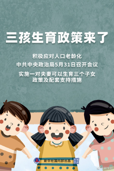 特朗普與EB-5最新消息，政策變革與未來展望