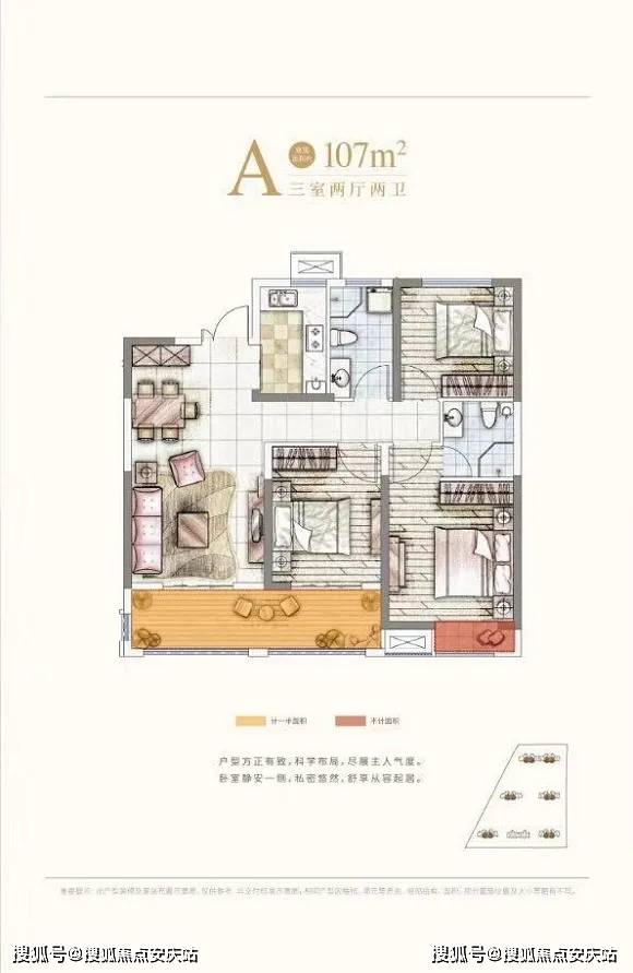 運動器材 第11頁