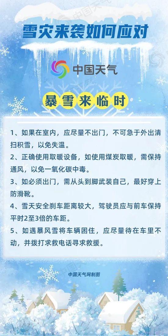 今年第十一號臺風(fēng)最新消息，全方位應(yīng)對，保障安全