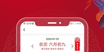手機(jī)萬年歷下載最新版，實用功能與應(yīng)用前景