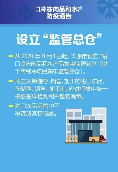山東傳染病疫情最新消息，全面防控，保障人民健康