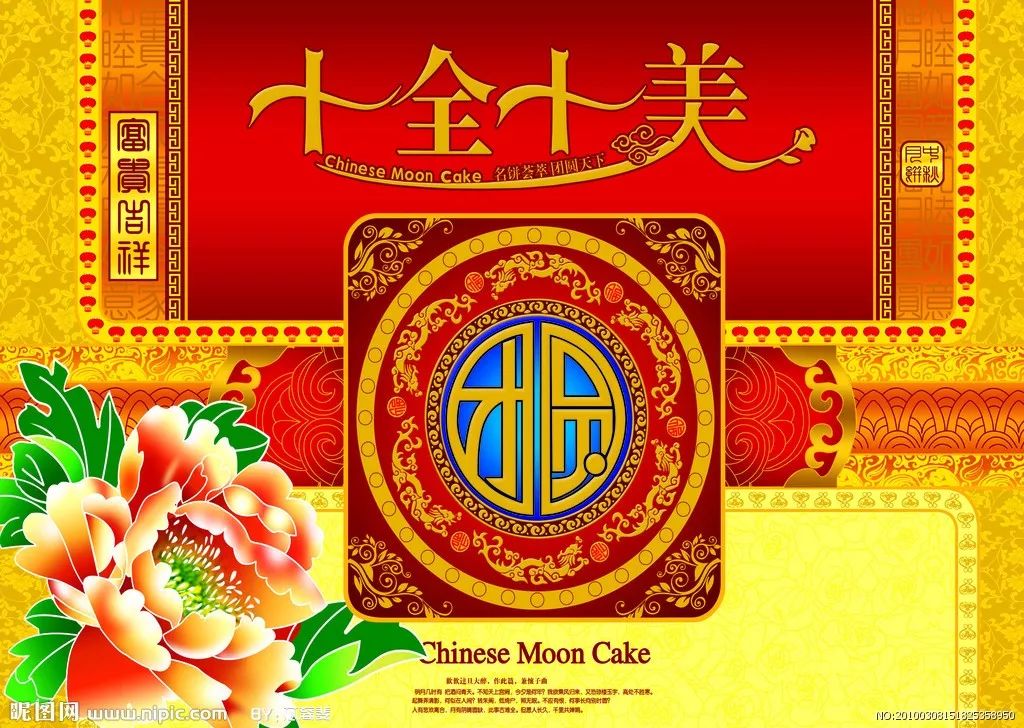 最新平安福十全十美圖，守護(hù)生活的完美融合